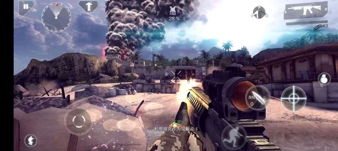 图片[4]-现代战争3+4免谷歌中文版v1.1.7g全特效高画质FPS手游下载-锐品游戏库