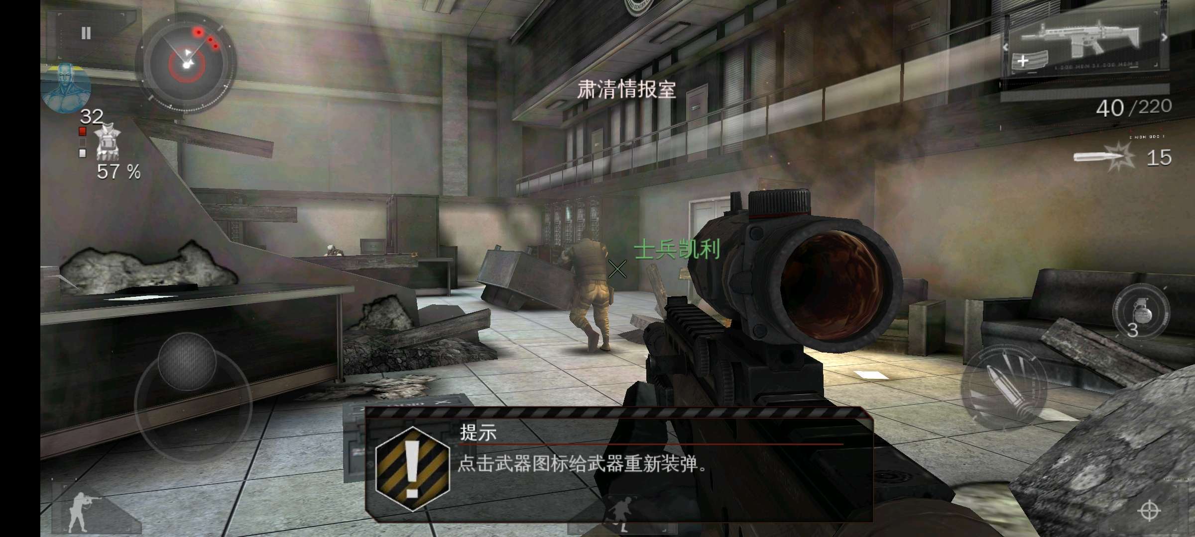 图片[1]-现代战争3+4免谷歌中文版v1.1.7g全特效高画质FPS手游下载-锐品游戏库