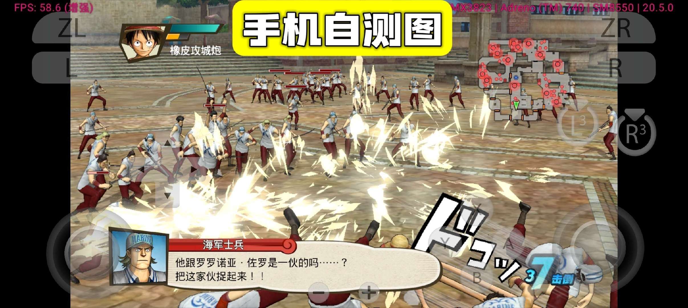 图片[6]-海贼无双3豪华版全DLC中文高画质免费下载 手机电脑双端畅玩-锐品游戏库