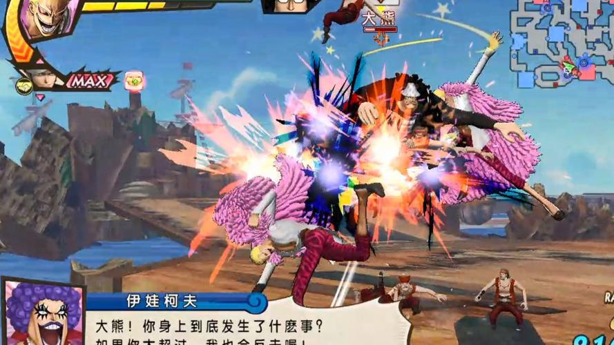 图片[2]-海贼无双3豪华版全DLC中文高画质免费下载 手机电脑双端畅玩-锐品游戏库