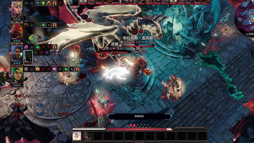 图片[6]-神界原罪2豪华中文全DLC高自由度RPG双端最新版免费下载-锐品游戏库