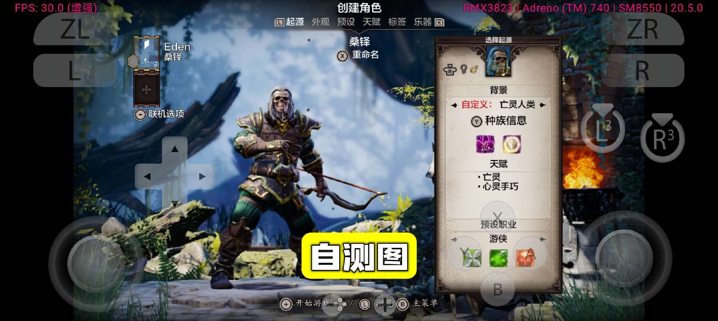 图片[1]-神界原罪2豪华中文全DLC高自由度RPG双端最新版免费下载-锐品游戏库