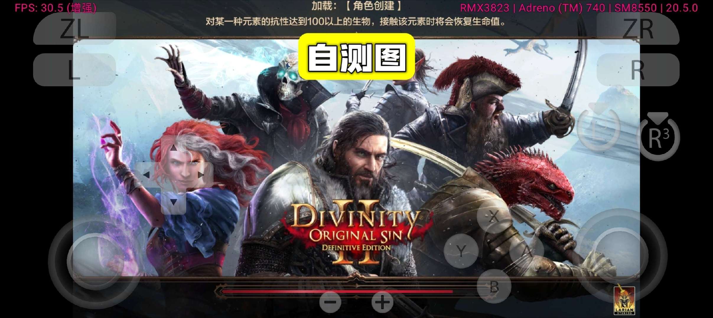 图片[2]-神界原罪2豪华中文全DLC高自由度RPG双端最新版免费下载-锐品游戏库