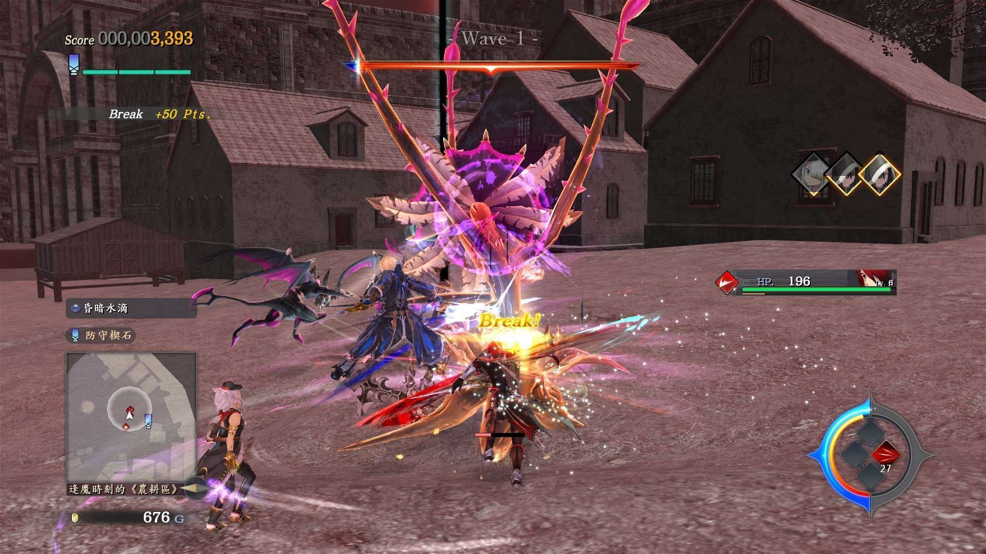 图片[6]-伊苏9怪人之夜豪华中文全DLC手机电脑双端下载高帧版-锐品游戏库