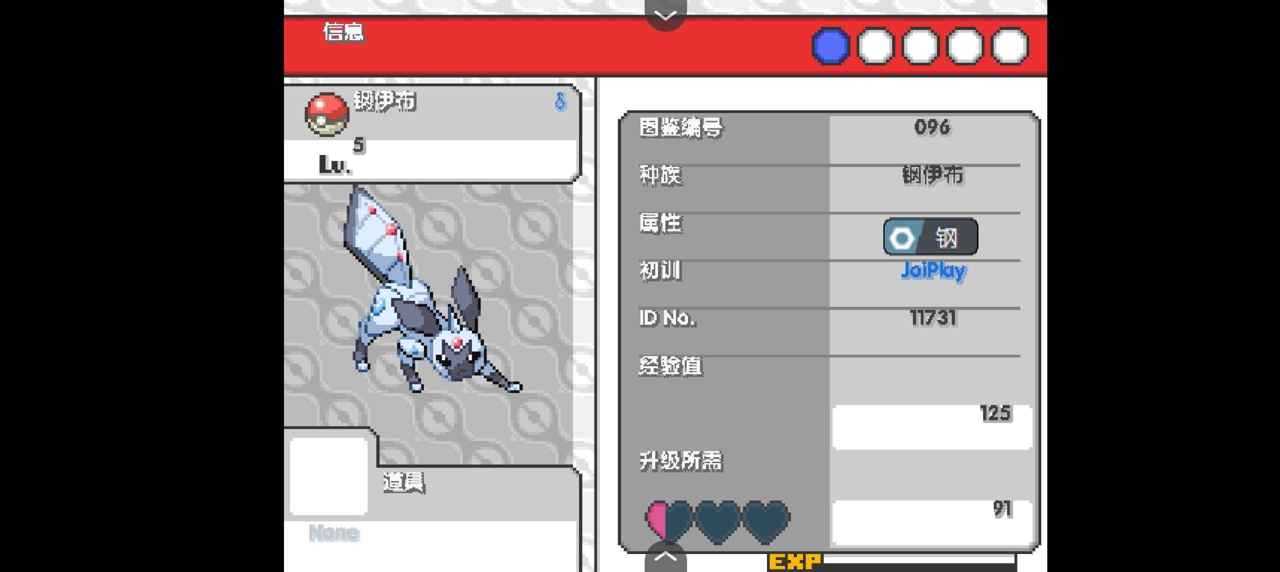 宝可梦噩梦豪华版中文双端下载 原创地图1-9代精灵Mega极巨化-锐品游戏库