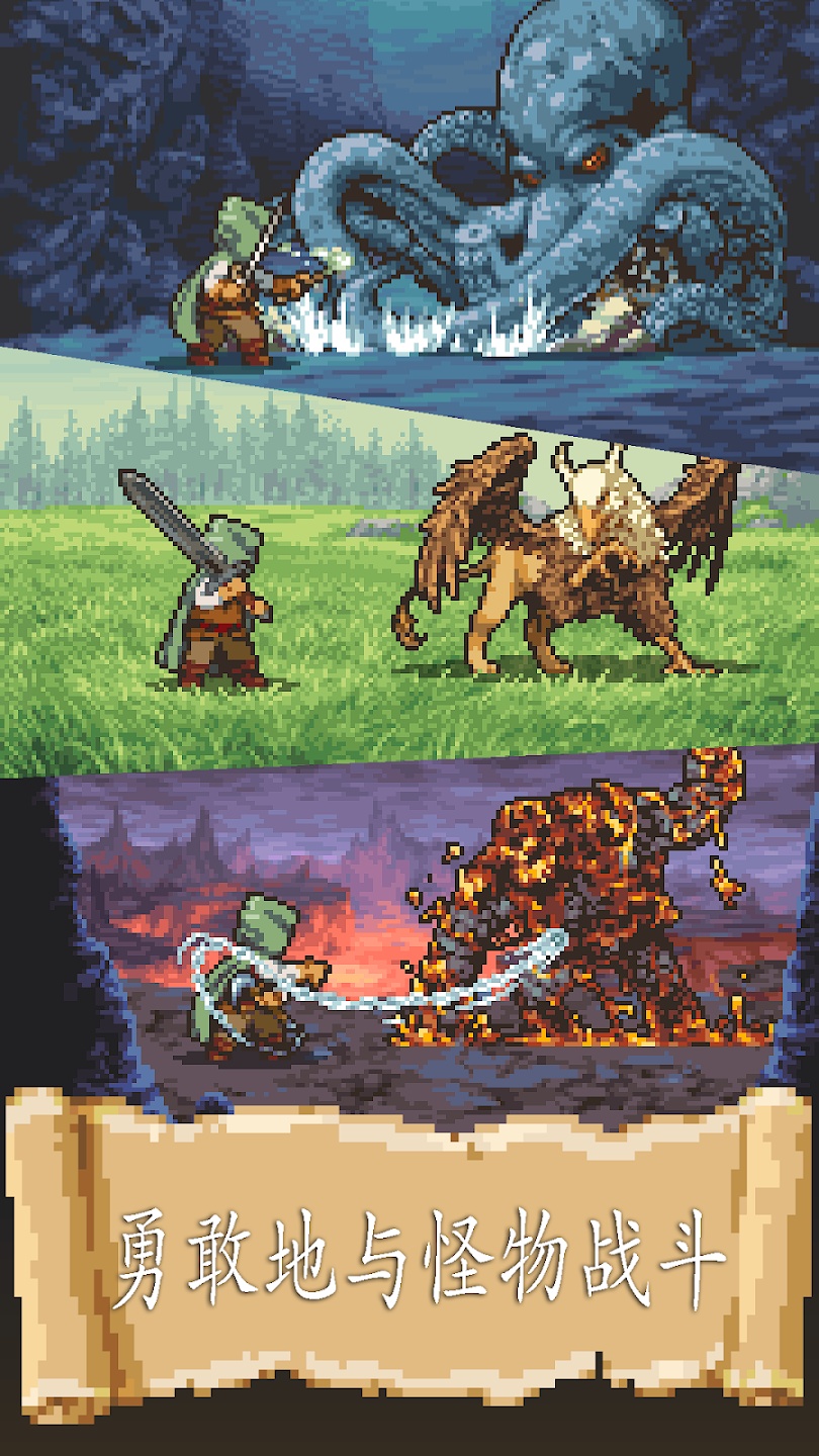 图片[3]-冒险生活Life in Adventure v1.2.42中文版 Roguelike文字冒险手游下载-锐品游戏库