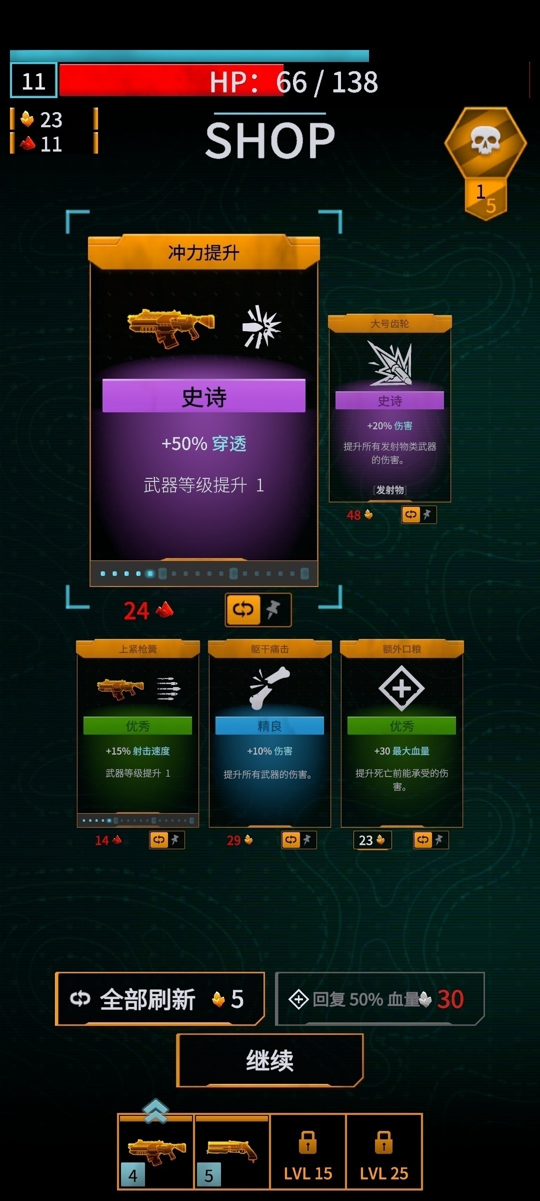 图片[3]-深岩银河幸存者v1.0.12中文版下载|Roguelike弹幕采矿割草手游高画质-锐品游戏库