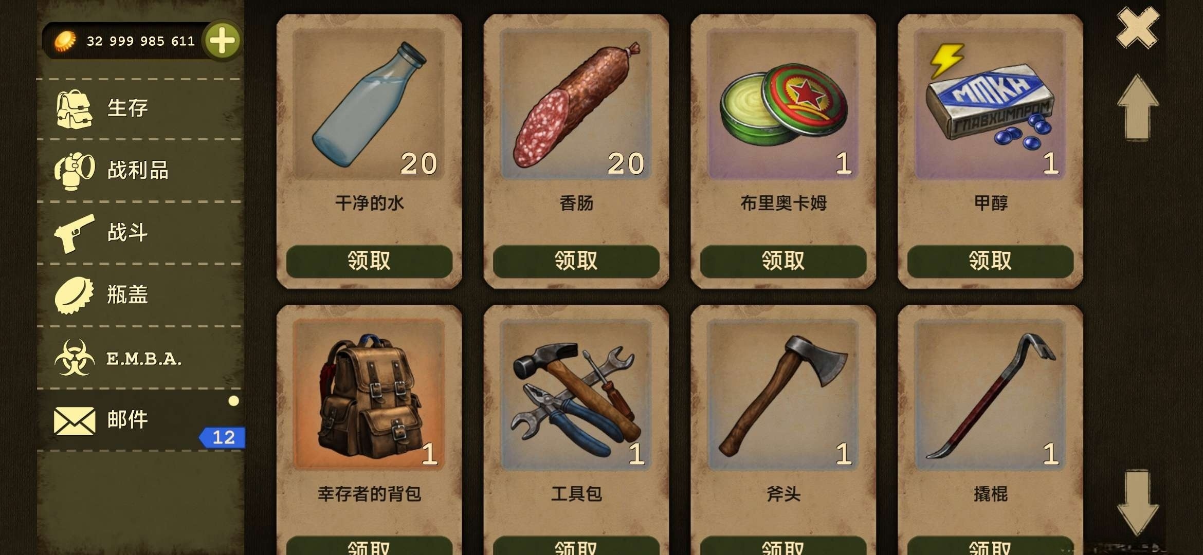 图片[3]-生存之日v1.905.1.4中文版高画质末日生存手游免费下载-锐品游戏库