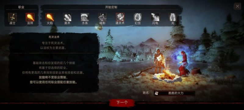 渴望力量v0.918中文版暗黑地牢RPG高画质技能全解锁免费下载-锐品游戏库