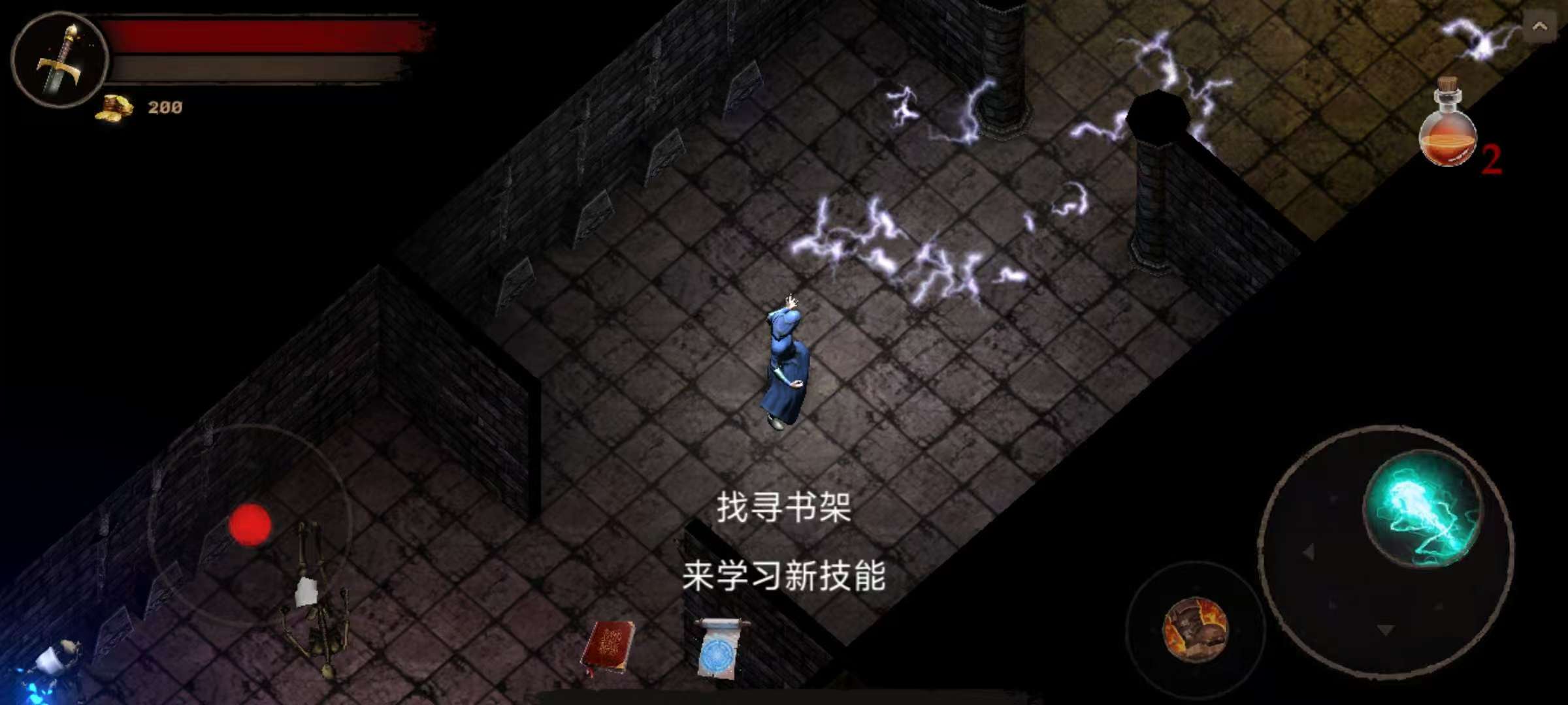 图片[4]-渴望力量v0.918中文版暗黑地牢RPG高画质技能全解锁免费下载-锐品游戏库