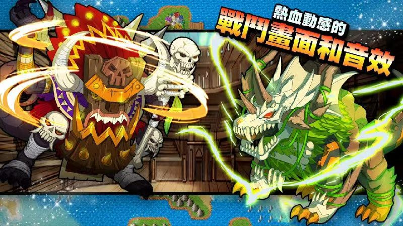 图片[3]-梦幻怪兽Neo Monsters v2.55.1中文版高画质怪兽养成RPG免费下载-锐品游戏库
