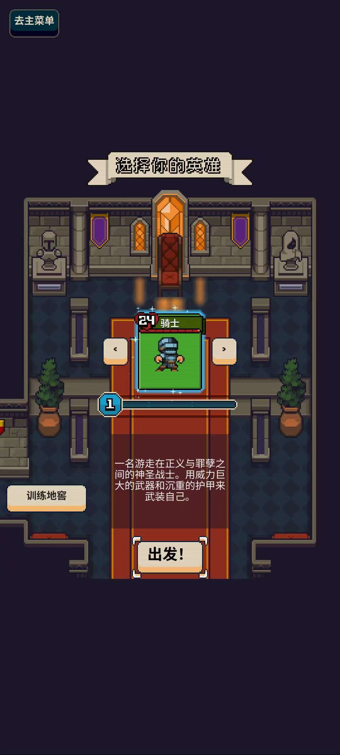 图片[2]-寻剑迷途v1.36中文版下载｜Roguelike卡牌爬塔手游高画质免广告-锐品游戏库