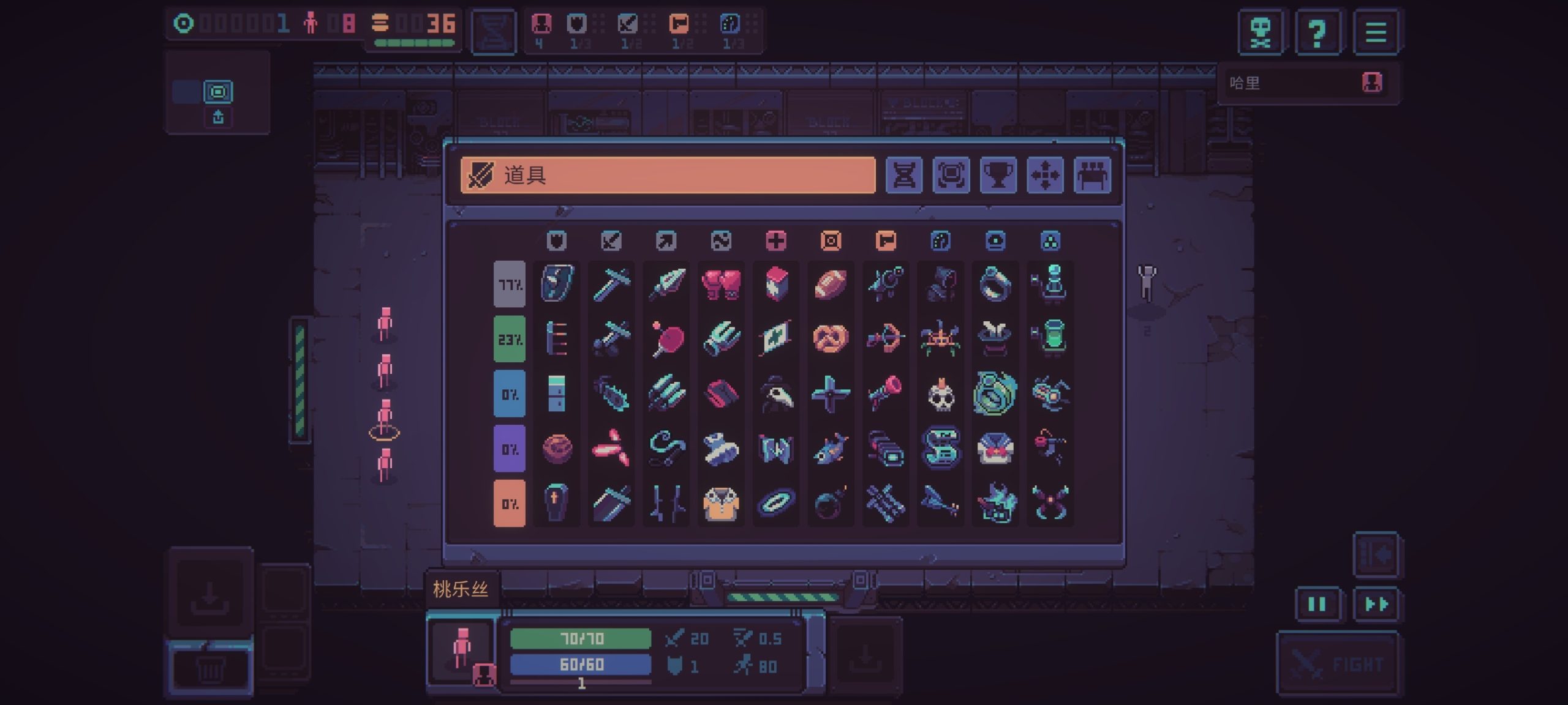 暴君的游戏v1.12.2中文版下载|Roguelike自走棋策略手游高画质免费体验-锐品游戏库