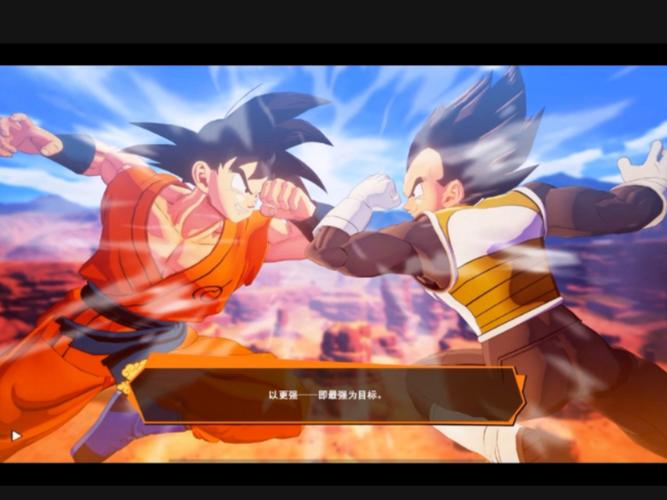 图片[3]-龙珠Z卡卡罗特豪华版全DLC中文高帧开放世界ARPG手机电脑双端下载-锐品游戏库