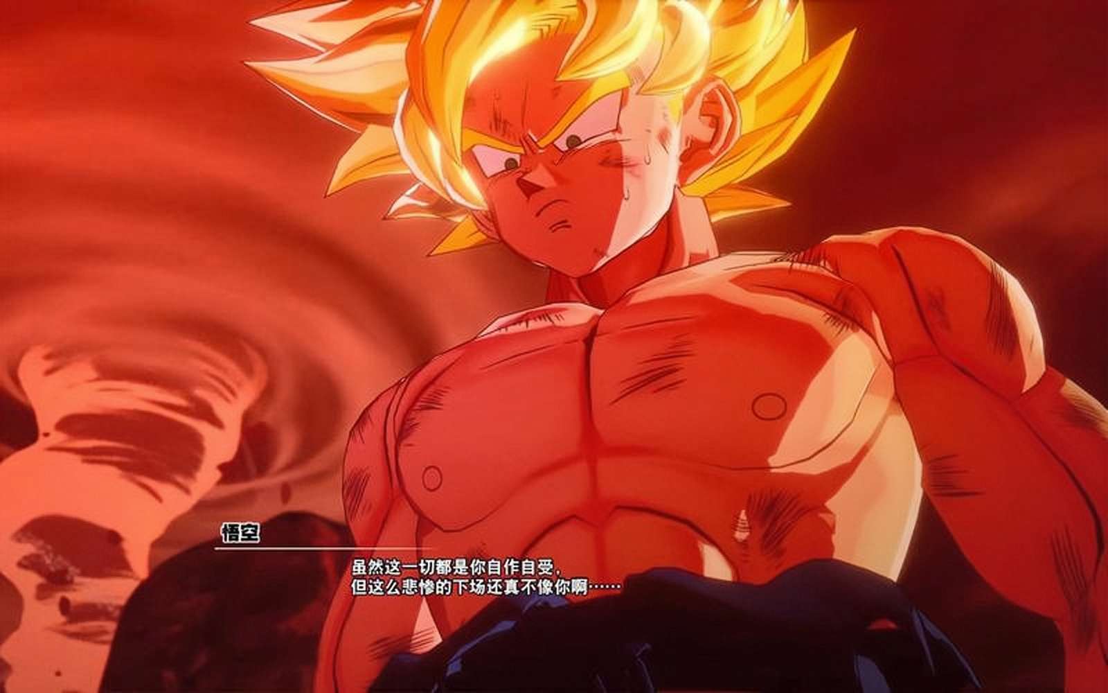 图片[1]-龙珠Z卡卡罗特豪华版全DLC中文高帧开放世界ARPG手机电脑双端下载-锐品游戏库