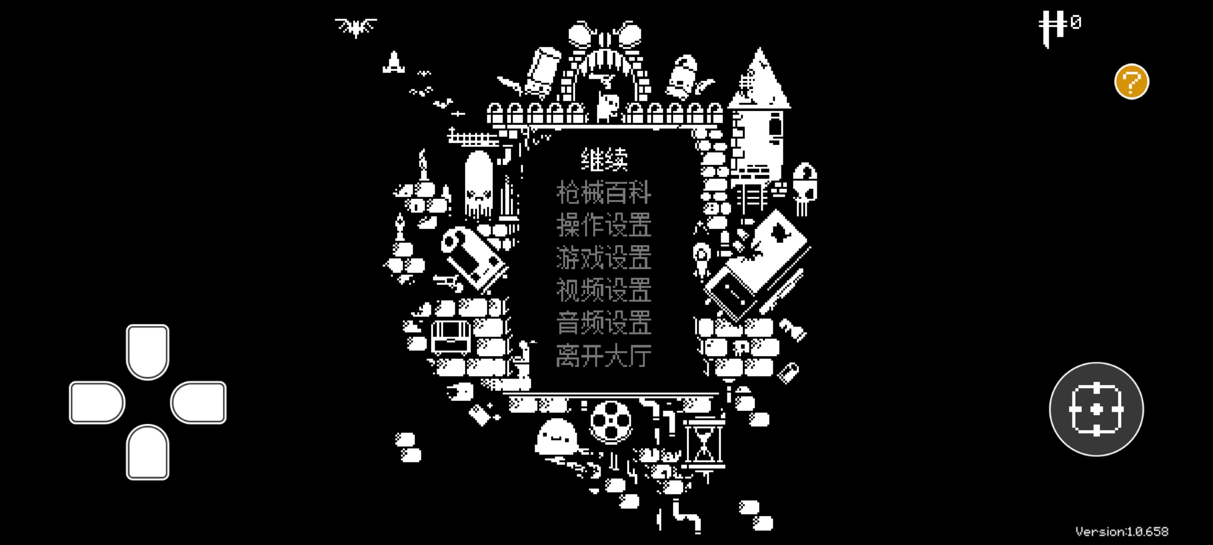 图片[3]-挺进地牢v1.0.658中文版Roguelike弹幕射击手游高画质免费下载-锐品游戏库