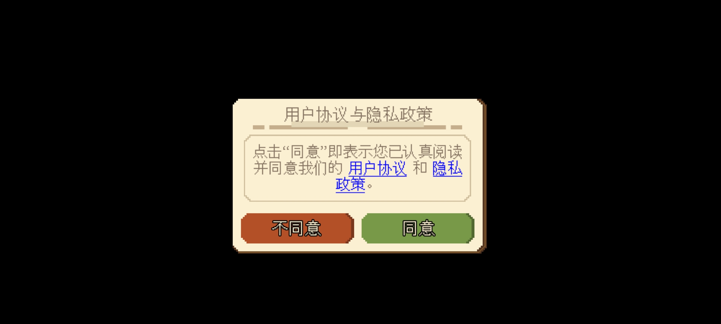 图片[4]-挺进地牢v1.0.658中文版Roguelike弹幕射击手游高画质免费下载-锐品游戏库