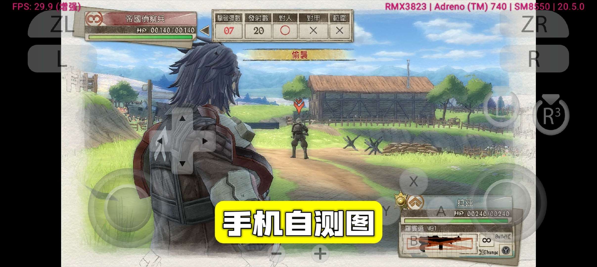 图片[3]-战场女武神4豪华中文版策略动作双端高画质下载-锐品游戏库