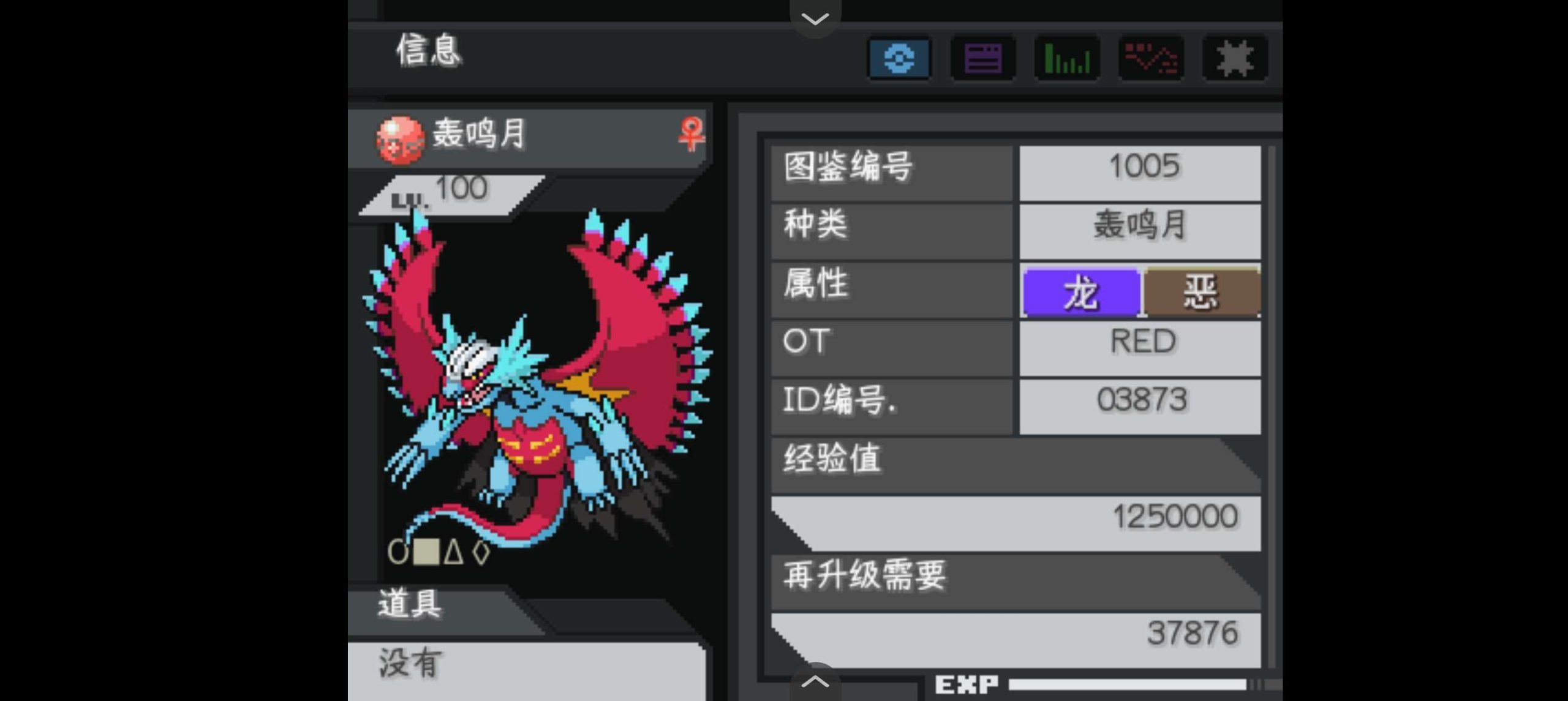 宝可梦重生豪华中文版全世代精灵原创剧情手机电脑双端下载-锐品游戏库