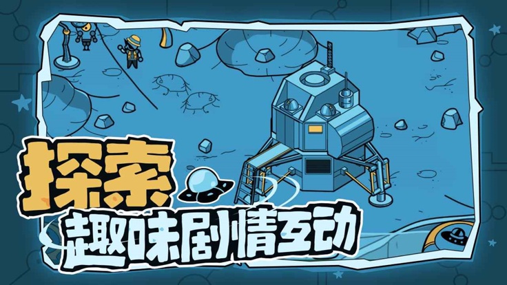 图片[1]-寻找外星人v1.0.59中文版免费下载|Steam移植手绘找物解谜手游-锐品游戏库