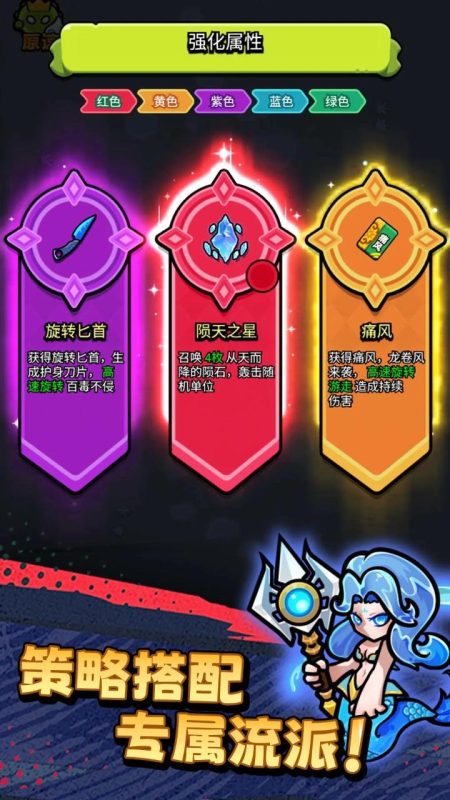 不服来通关v2.01中文版免广告高难关卡挑战手游免费下载-锐品游戏库