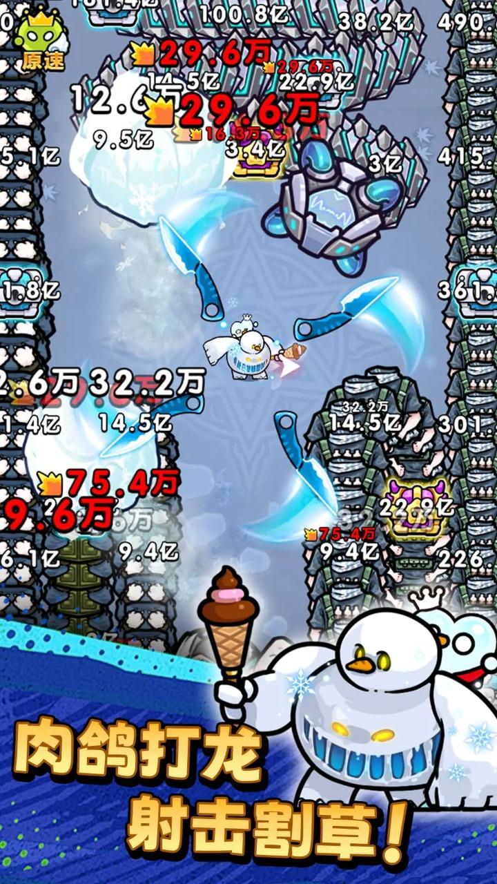 图片[1]-不服来通关v2.01中文版免广告高难关卡挑战手游免费下载-锐品游戏库