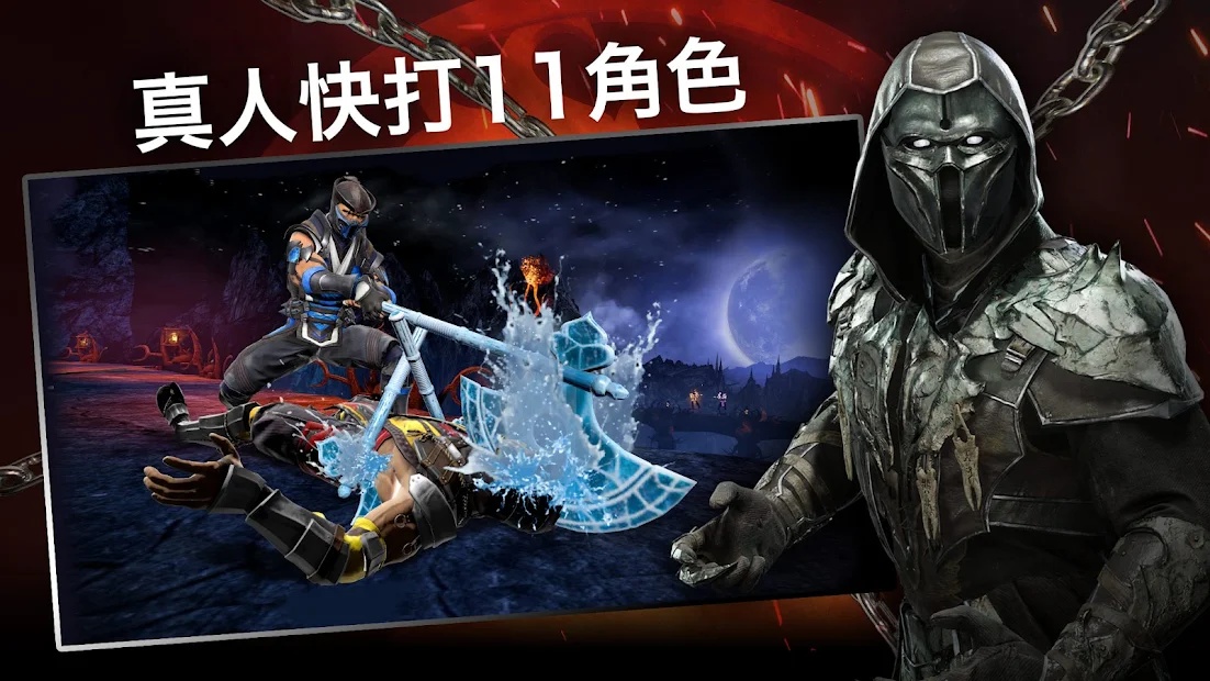 图片[2]-真人快打Mortal Kombat v7.1.1中文版高画质格斗手游免费下载-锐品游戏库