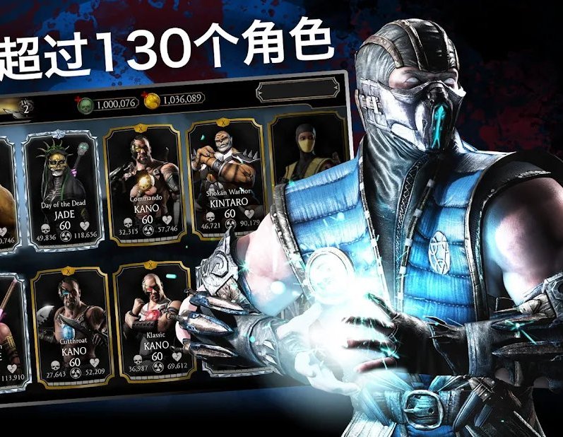 图片[4]-真人快打Mortal Kombat v7.1.1中文版高画质格斗手游免费下载-锐品游戏库