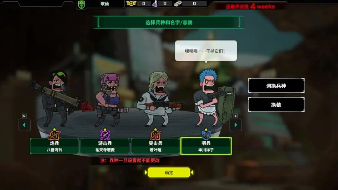 图片[2]-死去活来v1.0.2中文版高画质横版即时战略自走棋手游免费下载-锐品游戏库