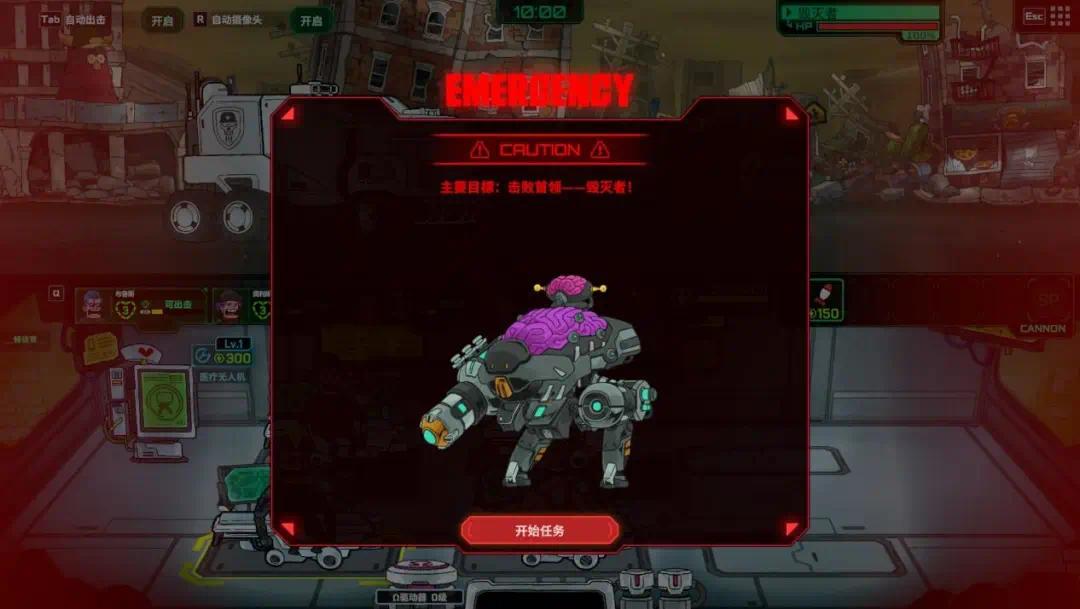 图片[6]-死去活来v1.0.2中文版高画质横版即时战略自走棋手游免费下载-锐品游戏库