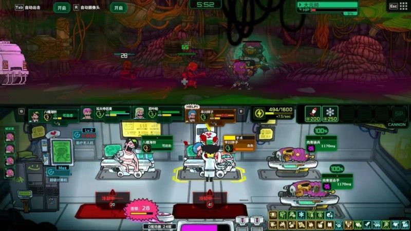 死去活来v1.0.2中文版高画质横版即时战略自走棋手游免费下载-锐品游戏库