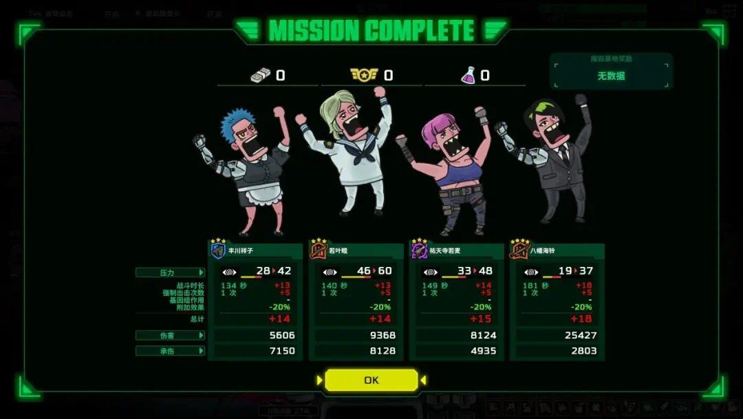 图片[4]-死去活来v1.0.2中文版高画质横版即时战略自走棋手游免费下载-锐品游戏库