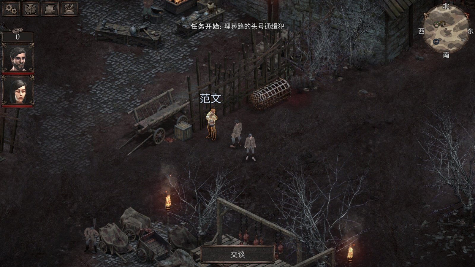 图片[1]-温迪尔谎言瘟疫V1.1.204最新中文版下载|暗黑奇幻CRPG策略回合手游-锐品游戏库