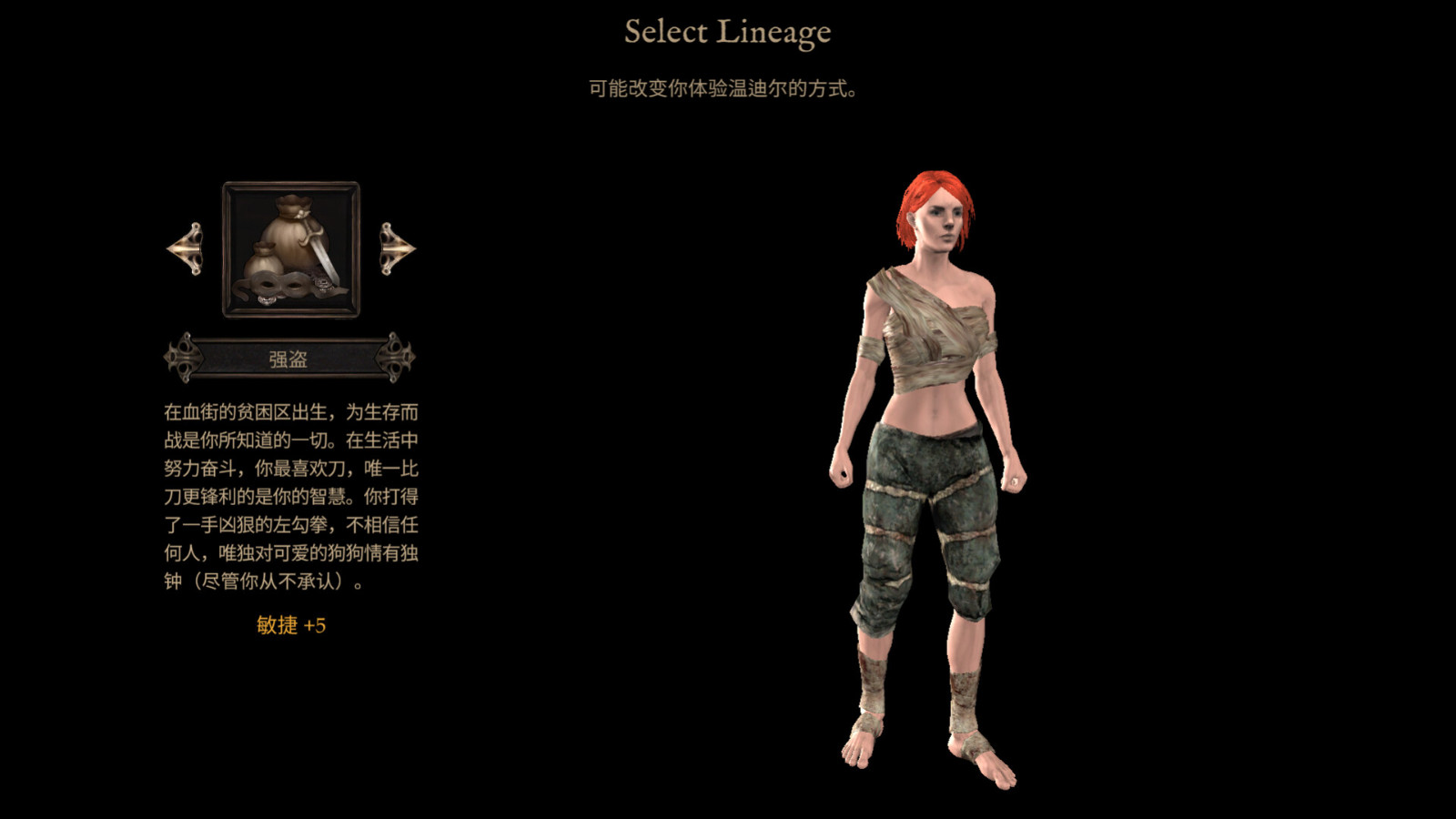 图片[3]-温迪尔谎言瘟疫V1.1.204最新中文版下载|暗黑奇幻CRPG策略回合手游-锐品游戏库