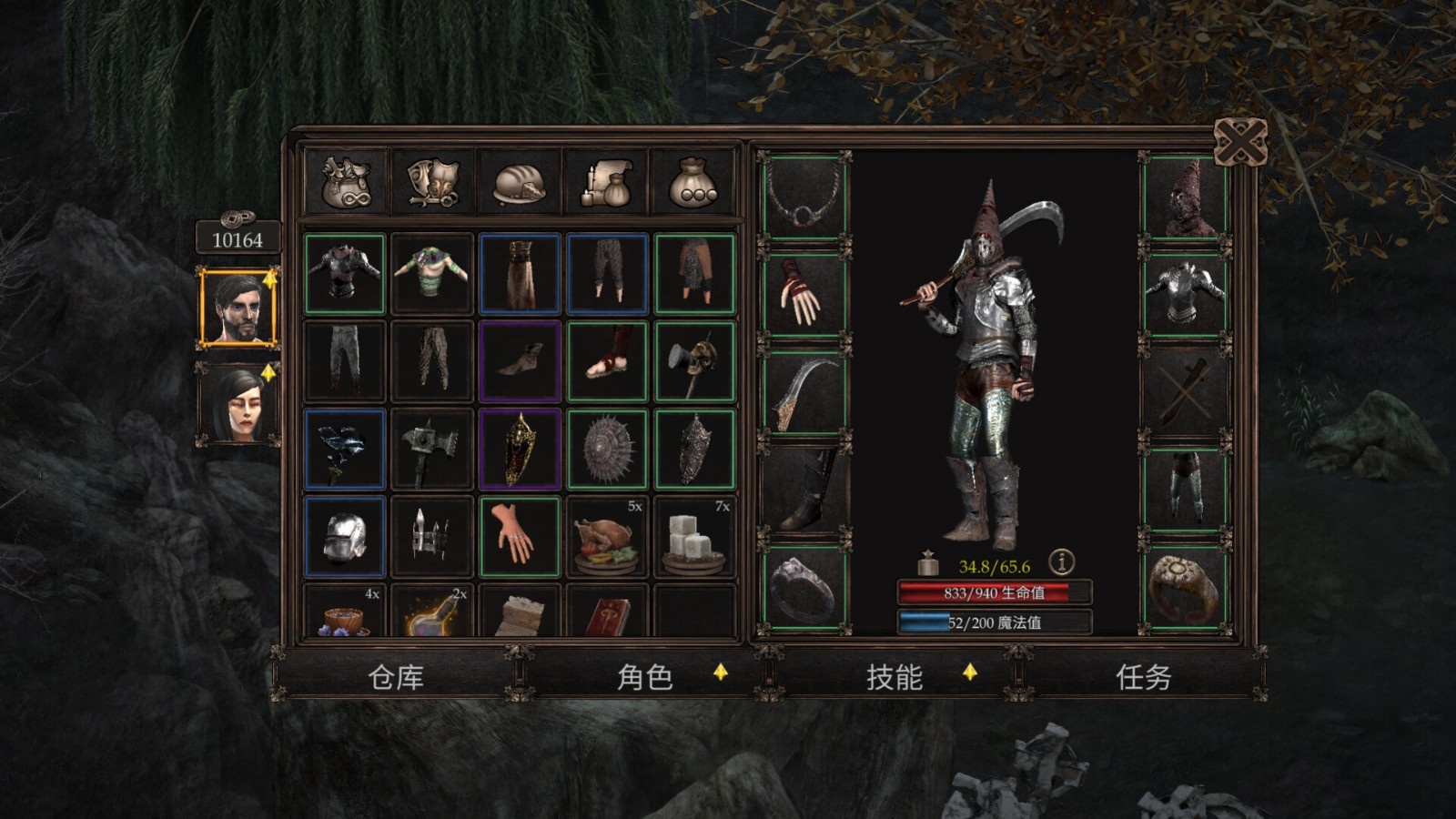 图片[6]-温迪尔谎言瘟疫V1.1.204最新中文版下载|暗黑奇幻CRPG策略回合手游-锐品游戏库