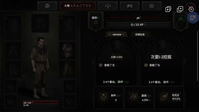 吸血鬼的堕落2最新中文版免费下载|暗黑回合制RPG高自由度开放世界-锐品游戏库