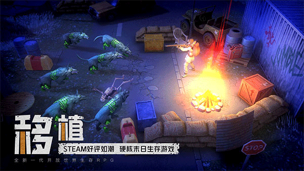 图片[2]-末日的第53天v1.4.1.12中文版全DLC开放世界生存RPG高画质下载-锐品游戏库