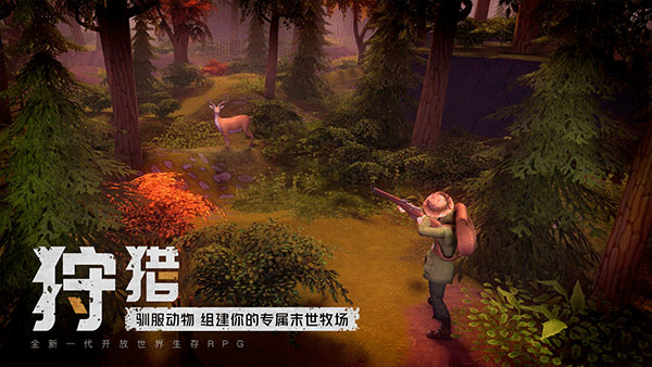 图片[3]-末日的第53天v1.4.1.12中文版全DLC开放世界生存RPG高画质下载-锐品游戏库