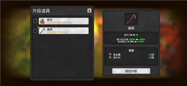 图片[4]-末日的第53天v1.4.1.12中文版全DLC开放世界生存RPG高画质下载-锐品游戏库