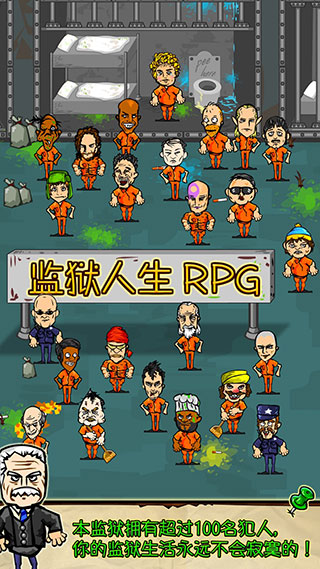 图片[3]-监狱人生RPG v1.6.4中文版高自由度模拟经营生存手游免费下载-锐品游戏库