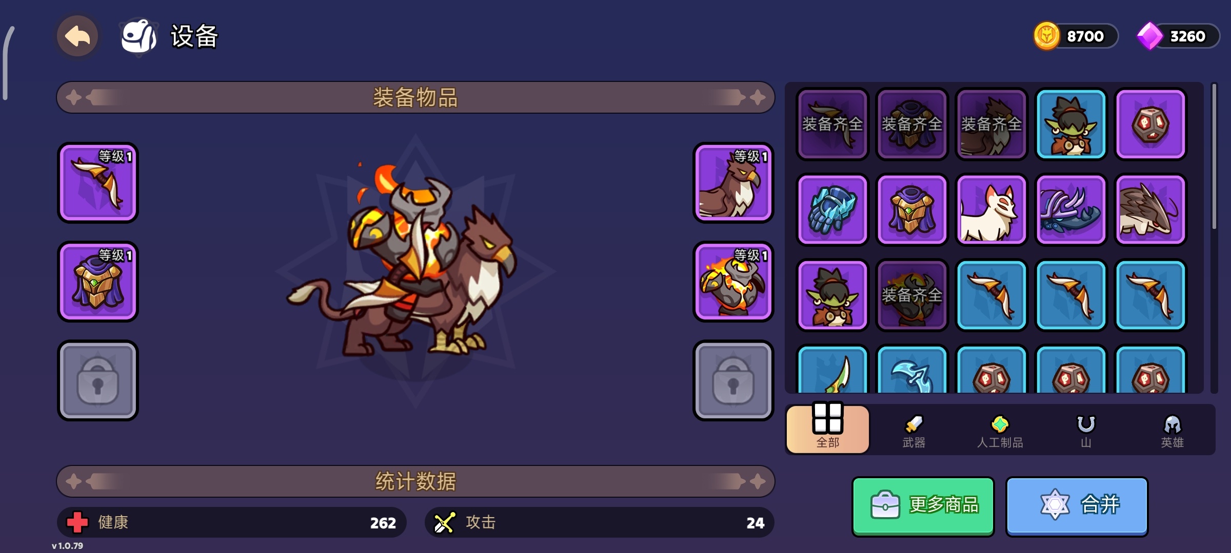 图片[3]-暗夜骑士边境战争v1.0.79中文版塔防策略手游免费下载-锐品游戏库