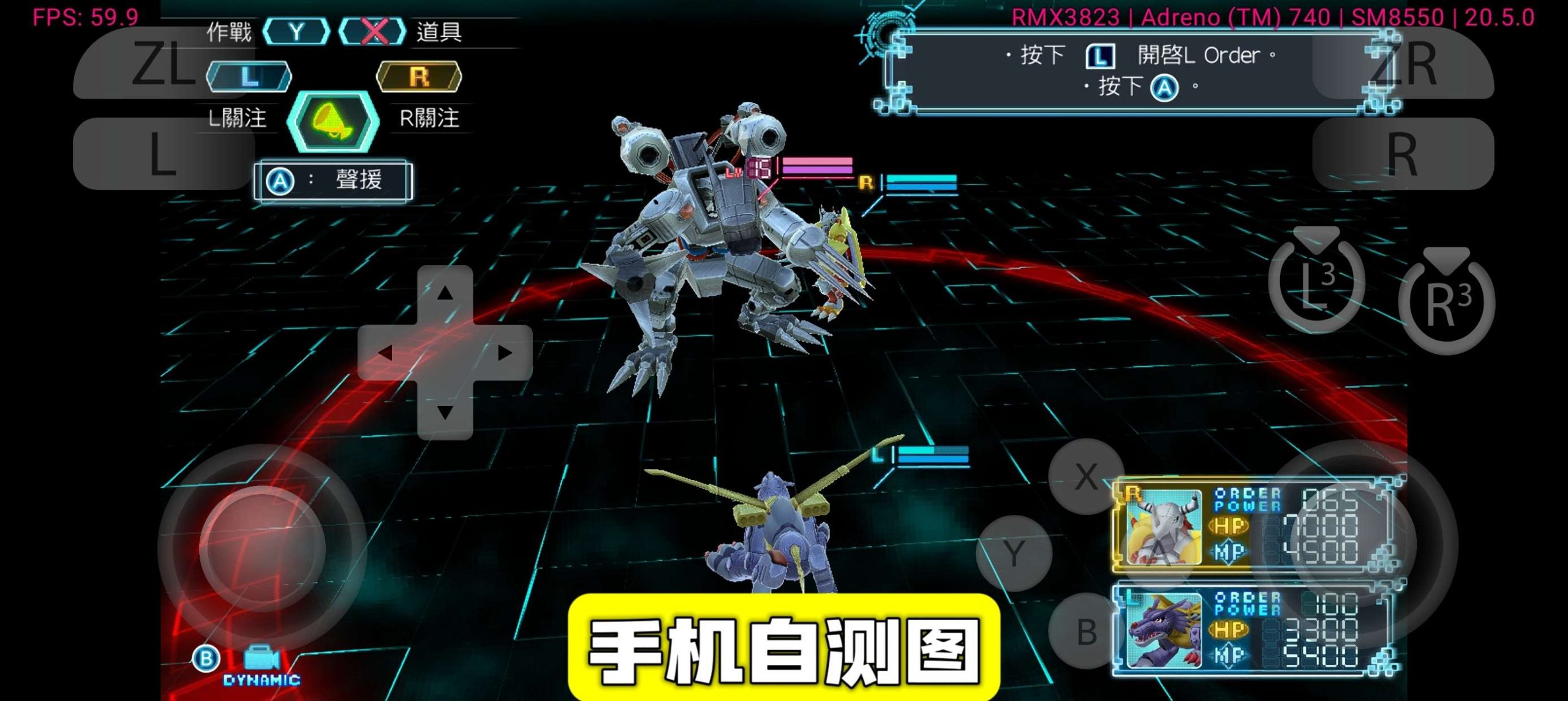 数码宝贝世界新秩X豪华中文版双端下载200+数码兽养成RPG-锐品游戏库