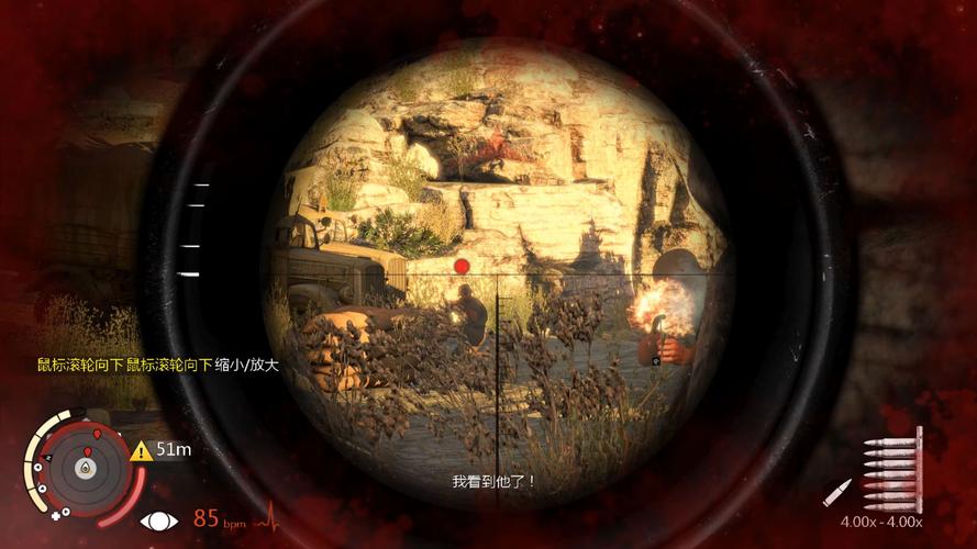 图片[2]-狙击精英3终极豪华版中文版双端高画质潜行射击免费下载-锐品游戏库