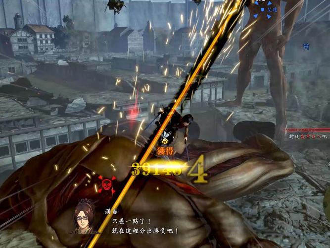 进击的巨人2终战2023豪华中文版全DLC高画质双端下载-锐品游戏库