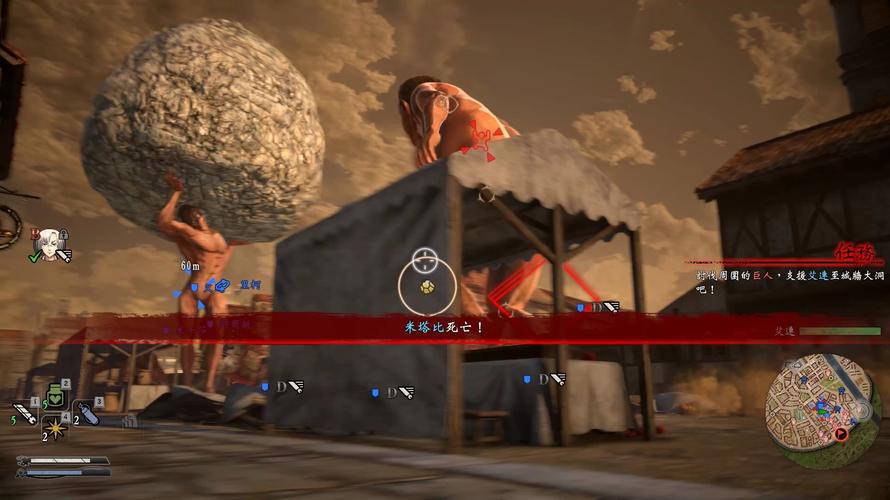 图片[3]-进击的巨人2终战2023豪华中文版全DLC高画质双端下载-锐品游戏库