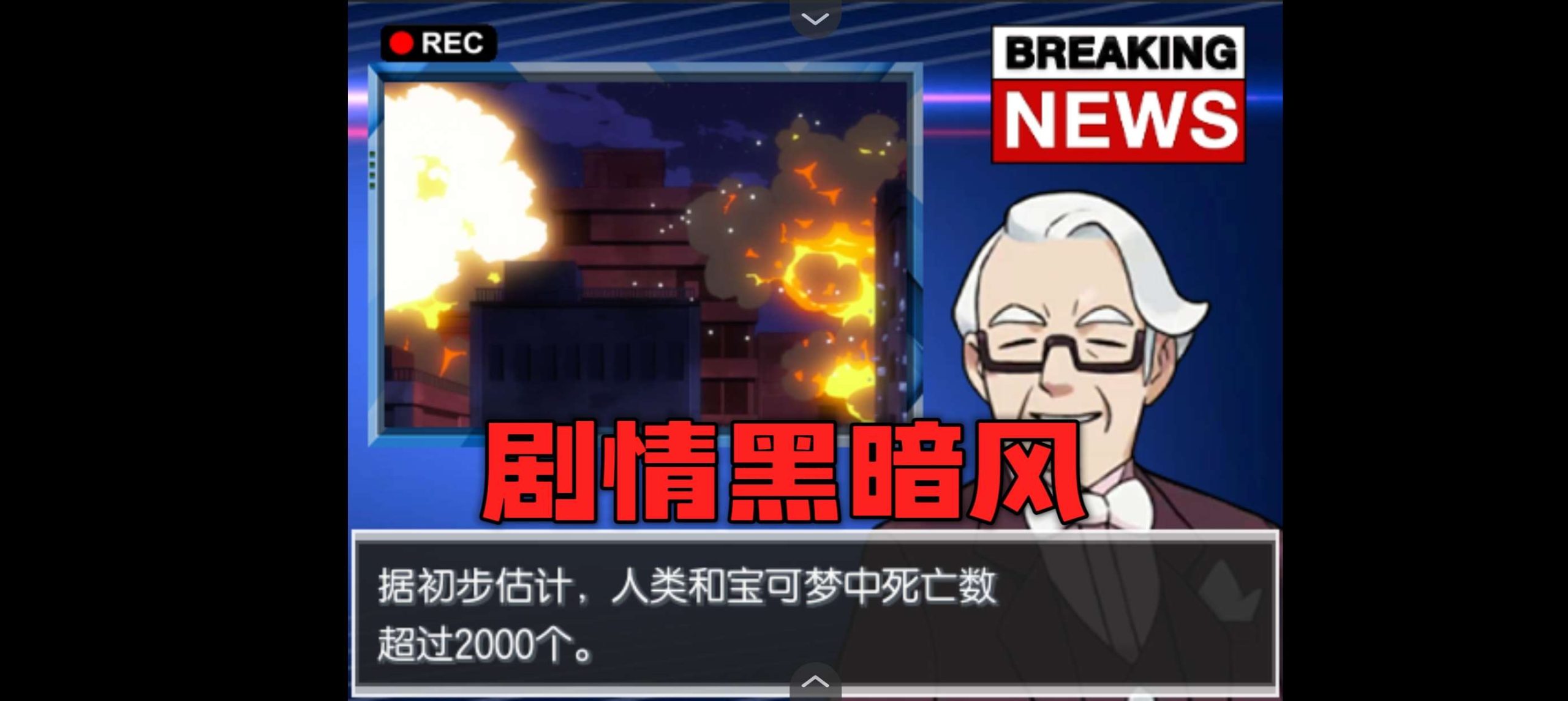 图片[1]-宝可梦蛋白石豪华版全随机中文版双端高画质免费下载-锐品游戏库