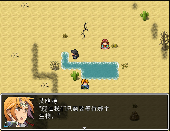 图片[1]-阿加里斯的故事v1.0.3中文版下载-经典日式RPG回合制手游高画质移植-锐品游戏库