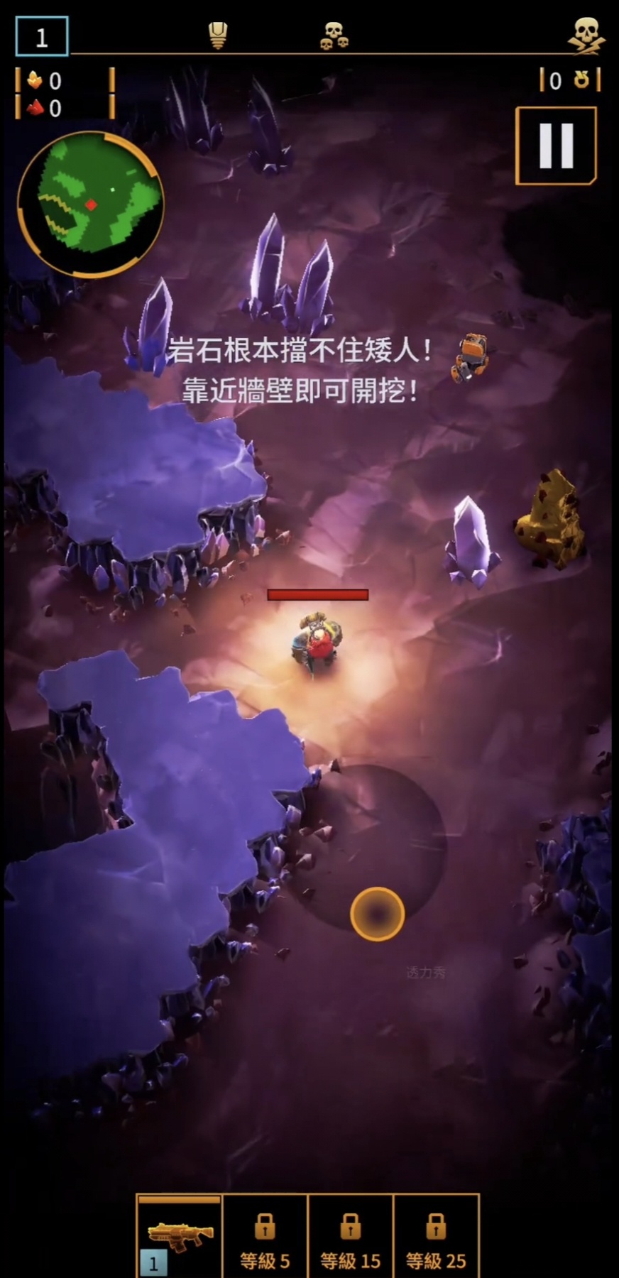 图片[6]-深岩银河幸存者V1.0.8中文版下载 自动射击地底生存挖矿射击手游-锐品游戏库