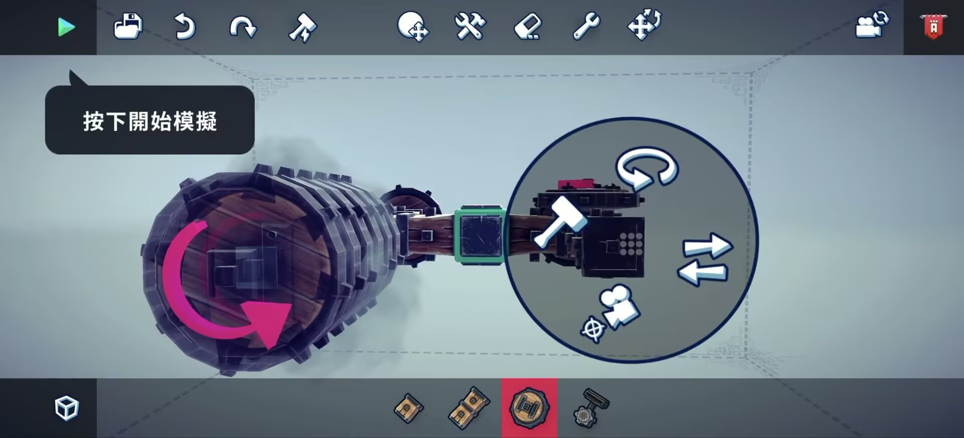 图片[4]-围攻Besiege v1.0.9中文版 高自由度物理沙盒建造手游免费下载-锐品游戏库