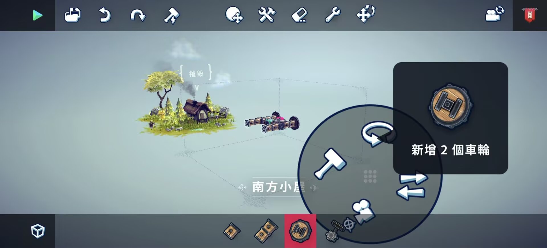 图片[3]-围攻Besiege v1.0.9中文版 高自由度物理沙盒建造手游免费下载-锐品游戏库